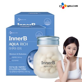 히알루론산