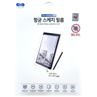 갤럭시탭 S6lite 라이트 종이질감 액정보호필름, MD-P615ANBAC, 1개