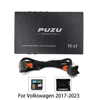 PUZU PZ-C7 와이어링 하니스 4X150W 차량용 DSP 앰프 자동차 라디오 사운드 업그레이드 디지털 신호 현대 V, For VW