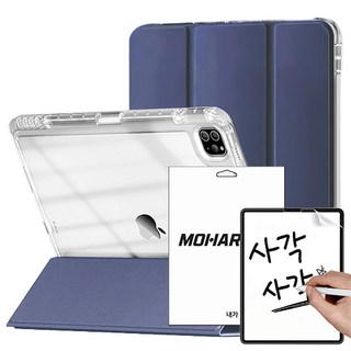 5. 모할랩 아이패드..