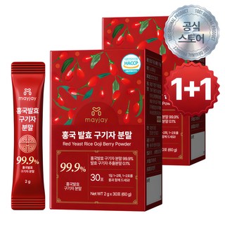 홍국 발효 청양 구기자 분말 국산 스틱, 2개, 60g