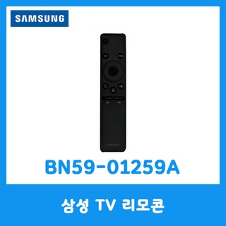 삼성전자 삼성정품 TV 리모콘 BN59035A