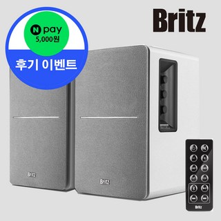 브리츠 엑티브 북쉘프 2채널 블루투스 컴퓨터 스피커 BR-1600BT