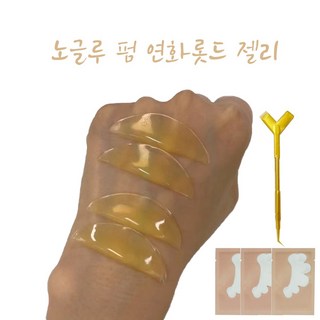 얼리샵 만두롯드