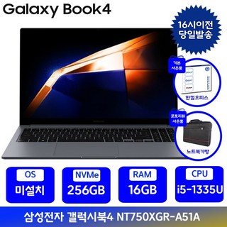 5. 삼성 갤럭시북4..