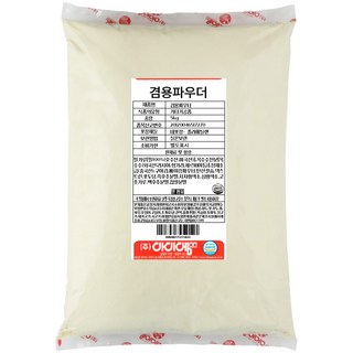 후라이드치킨 가루