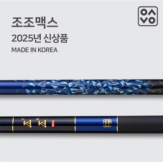 은성 실스타 조조맥스 민물 낚시대 (2.0칸~6.4칸-가격차등) / 붕어전용 초경질 대물 낚싯대/ 유리막 코팅 (보증카드 포함), 조조맥스-3.8칸