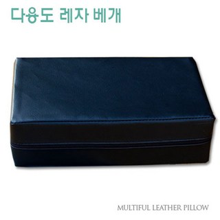 6230 월드 다용도 레자베개 [일체형], 민자 블랙