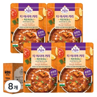 티아시아키친 치킨 마크니 커리 170g 8개