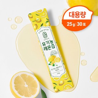 물 한방울 넣지 않은 진짜 자연비책 유기농레몬즙, 30개, 25g, 25ml