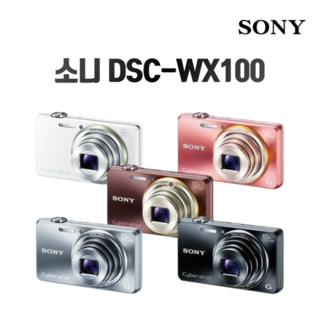 소니 wx100 디지털카메라
