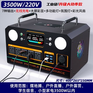 파워뱅크120a의 주요 특징