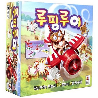 루핑루이 코리아보드게임즈, 1개