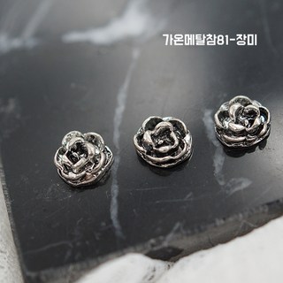 가온메탈참81-장미 / 5개입, 5개