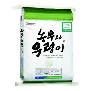 당일도정 상등급 농협 유기농 현미 농부와우렁이 친환경 이유식 현미쌀, 1개, 10kg