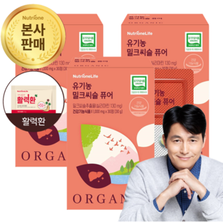 [본사출고] 뉴트리원 유기농 밀크씨슬 100% 식물성원료 유기가공식품인증 실리마린 활력환 기획세트, 3개, 3개, 30정
