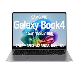 삼성 갤럭시북4 인텔 i5 16G 15.6인치 한컴오피스증정 인강용 업무용 학생용 가성비노트북, 그레이, NT750XGR-A51A, 256GB, 16GB, Linux