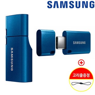 삼성전자 삼성 USB 64기가 3.1 C타입 MUF-DA 64GB 유에스비 + 고리줄 CS, 1개