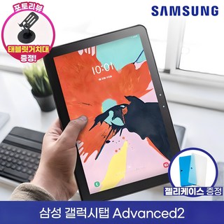 5. 삼성 갤럭시탭 ..