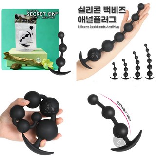 시크릿온 실리콘 백비즈 애널플러그 비즈플러그 구슬비즈 전립선 자극 자위 회음부 오르가즘 지스팟 애널 삽입 실리콘 딜도 남녀공용 항문 마사지 애널섹스 줄줄이 애널볼 항문 확장기 확대, 1개, 3볼 대표 이미지 - 항문 기구 추천