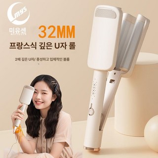32mm 물결 컬링 아이언 물결고데기 컬링아이언 32mm고데기 음이온고데기 울컬고데기, 기본 모델명/품번, 퍼플