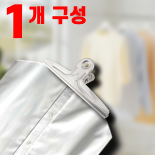 리얼세이지 스팀다리미 집게, 1개, 실버