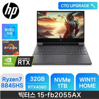 HP 빅터스 15-fb2055AX, WIN11 Home, 32GB, 1TB, 다크실버