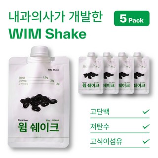 윔다이어트 고단백 윔 쉐이크 검은콩, 5개, 30g