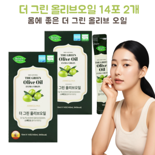 나를 위한 건강 관리 스페인산 100% 유기농 올리브오일 프리미엄 풍미를 담다! 하루 한포 간편하게 관리, 2박스