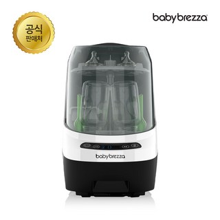 베이비브레짜 원스텝 젖병 세척기