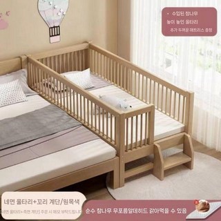 엄마 옆 아기 침대 범퍼 안전 원목 유아용침대, D. 4면 계단