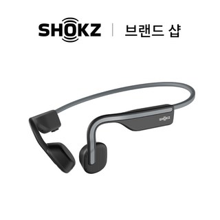 샥즈 S661 골전도 블루투스 이어폰