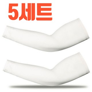 쿨토시 팔토시 좌우한쌍 4P~10P, 5개