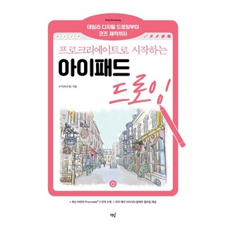 프리미엄 상품 A의 주요 특징