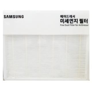 삼성 에어드레서 3벌 5벌 정품 미세먼지 필터 DF60 DF10, 1개, 3벌 미세먼지필터 DF-DF
