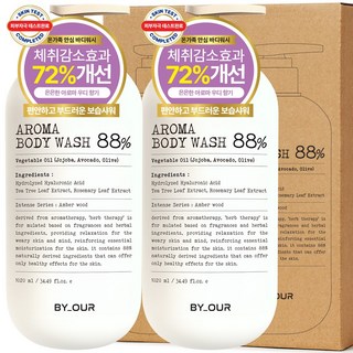바이아우어 아로마 약산성 퍼퓸 바디워시 앰버우드향, 1.02L, 2개