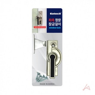 도매가)창문잠금걸이(좌측)_7164, 1개