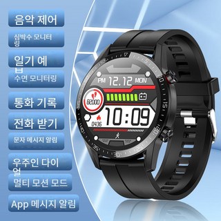 화웨이 휴대 전화 Huaqiang North Astronaut GT2 스마트 시계 다기능 스포츠 팔찌 지불 watch3, 실리콘 블랙 일반 에디션 