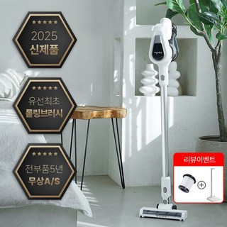 마이뉴 유선 스틱 진공 청소기 대용량 먼지통 코드길이 5m 롤링 브러시 리뷰 무료 증정 Fusion Zero