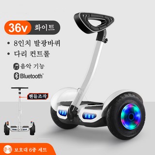 Aiiyya 전동휠 자이로콥 나노휠 스마트 투휠 호버보드 블루투스모델 출퇴근 경량형 스포츠형 다리제어+헨드제어 8인치 화이트 8인치 화이트 1개 상품 이미지