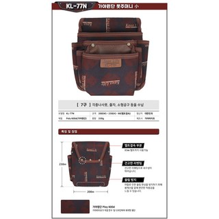 준툴 가야라이프 KL-77N, 1개