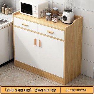 주방수납장 양문형수납장 다용도수납장 800, 오크