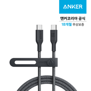 앤커 PD 140W USB C to C타입 고속충전 케이블