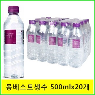 몽베스트 생수, 500ml, 19개