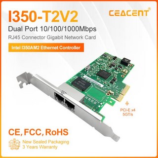I350-T2V2 듀얼 포트 네트워크 카드