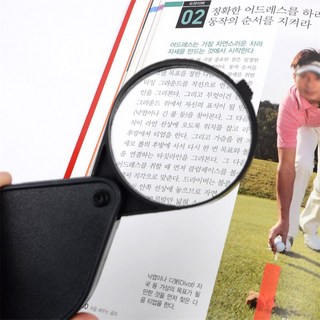 [최가상점] 포켓형 돋보기 휴대용