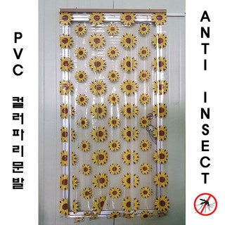 파리문발 파리발 비닐커튼