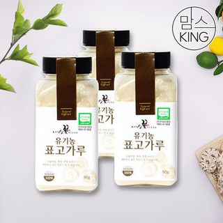 청림농원 참농인 표고가루세트