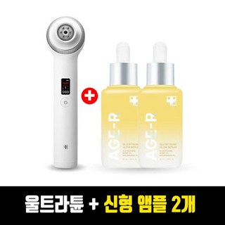에이피알 메디큐브 정품 에이지알 울트라튠 40.68 + 글루타치온 신형 앰플 50ml 2개 / TJ
