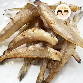 건어물 남매 조미 보리멸